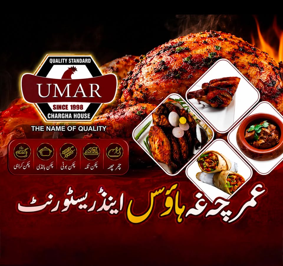 Umer Chargah House